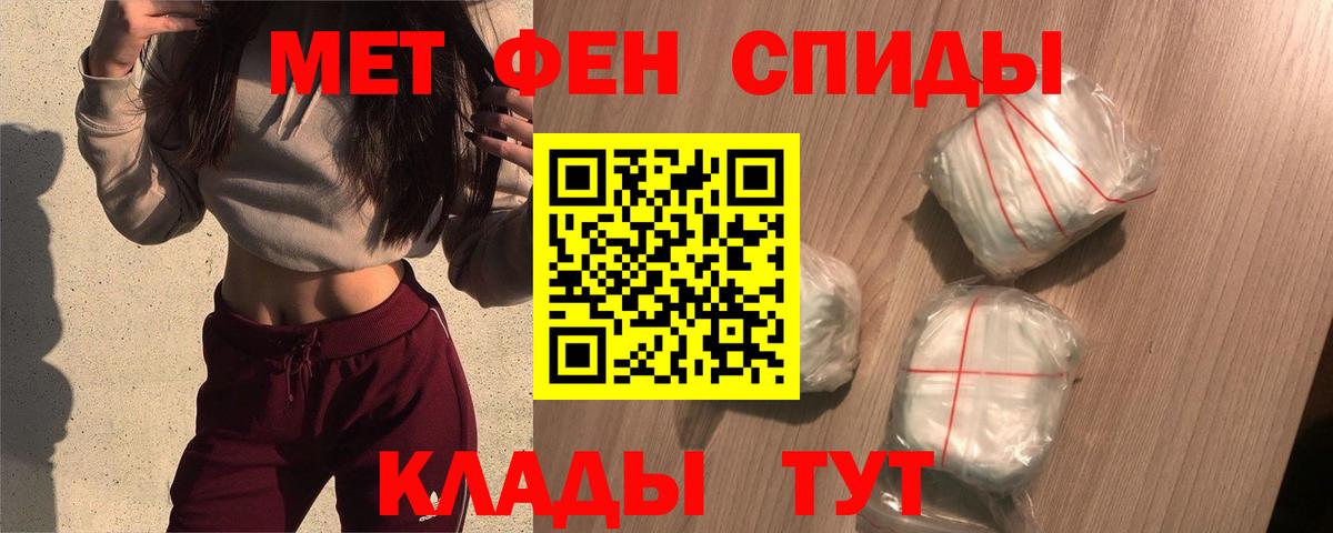 Кондопога  Амфетамин  Вход с VPN  АМФ 97% 