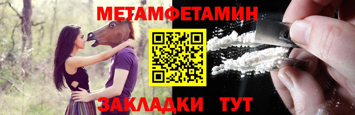 АМФ Premium Кондопога