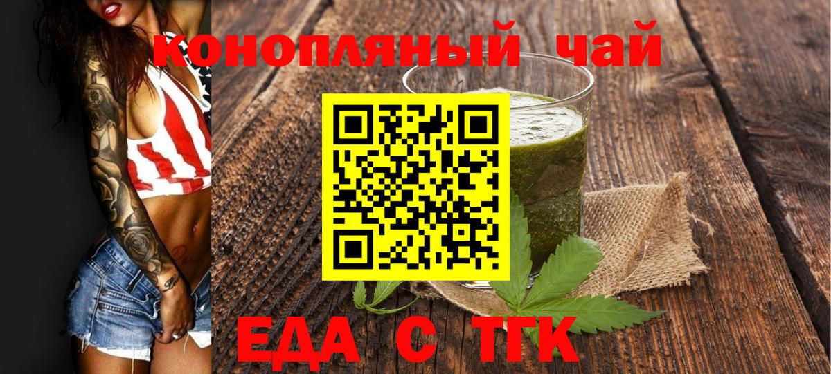Амфетамин кристаллы  LSD-25  Конопля  Кондопога  Метамфетамин  Вход с VPN  ГАШИШ  ГАШИШ  COCAIN  A-PVP СОЛЬ   Меф кристаллы 