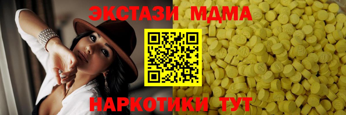 цена   ОМГ ОМГ tor  Вход с VPN  Кондопога  Экстази mix 