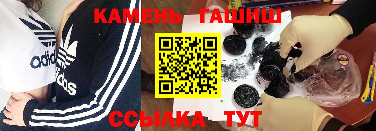 ГАШ VHQ  Вход с VPN  ГАШИШ  ГАШ VHQ  Кондопога 