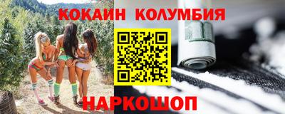 spice Бугуруслан