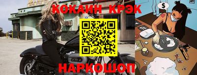 spice Бугуруслан