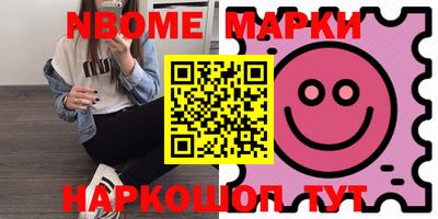 jwh Будённовск