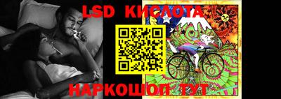 spice Бугуруслан