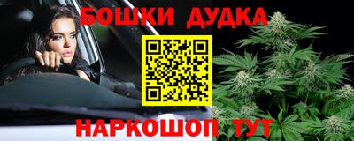 spice Бугуруслан