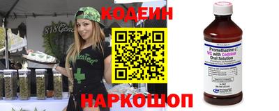 spice Бугуруслан