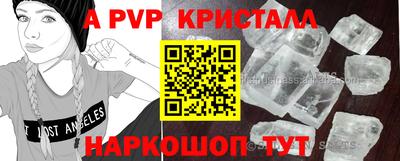 spice Бугуруслан