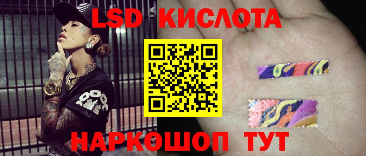 Лсд 25 экстази ecstasy Кондопога