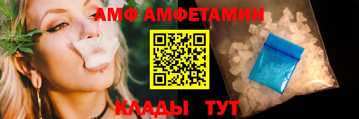 Метамфетамин Декстрометамфетамин 99.9% Кондопога