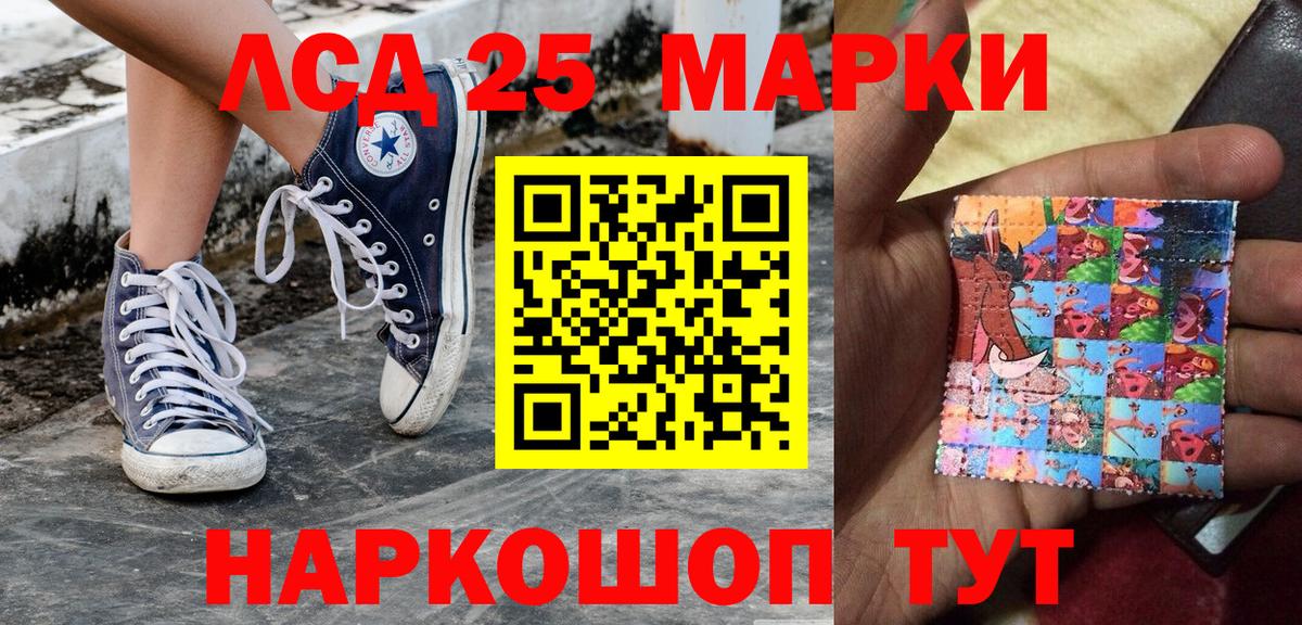 Марки NBOMe  Наркотические марки 1500мкг  Вход с VPN  Кондопога 