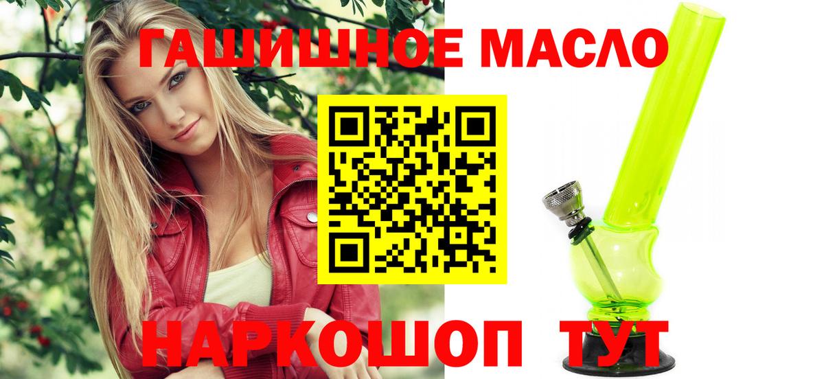 ТГК Wax  Дистиллят ТГК Wax  Вход с VPN  Кондопога 