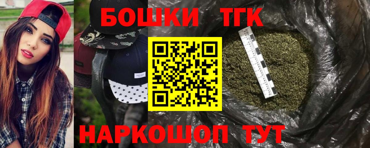 Бошки Шишки марихуана Кондопога